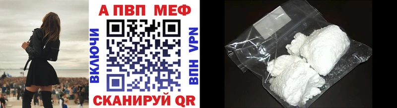 Купить Белово КОКАИН  Меф  Альфа ПВП  Каннабис  ГАШ 
