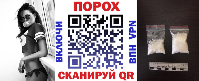 цены наркотик  Белово  hydra как зайти  АМФЕТАМИН Розовый 