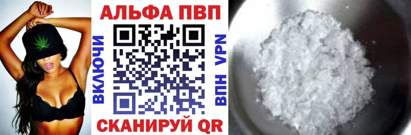 Alpha-PVP мука  omg как войти  Белово 