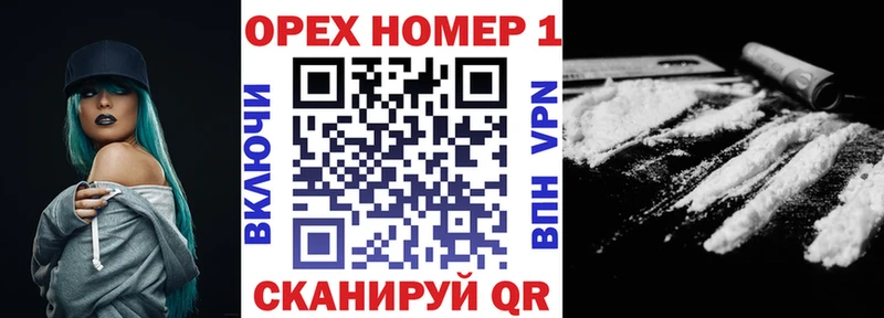 Кокаин Перу  как найти закладки  Белово 