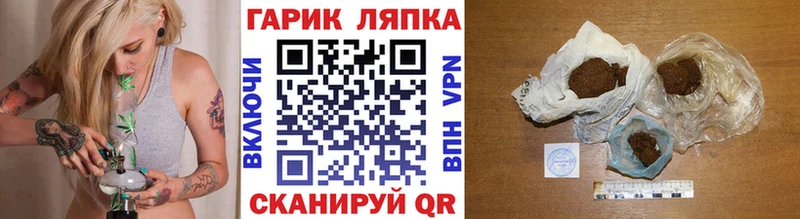 ГАШ гашик  закладки  Белово 