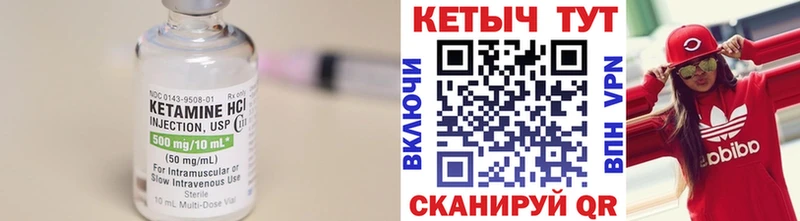 КЕТАМИН ketamine  Белово 