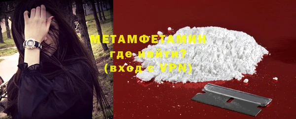 МДМА Арсеньев