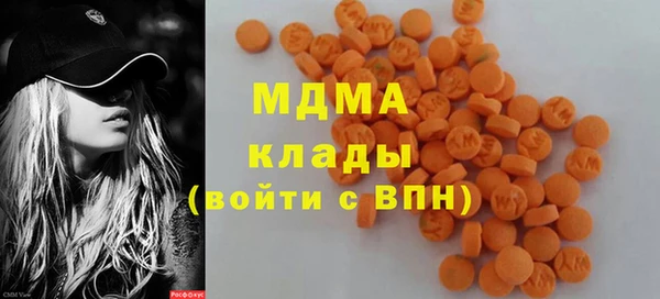 мефедрон мука Армянск