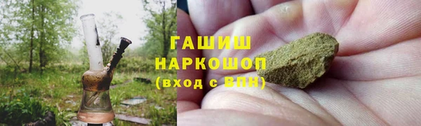 кокаин премиум Аркадак