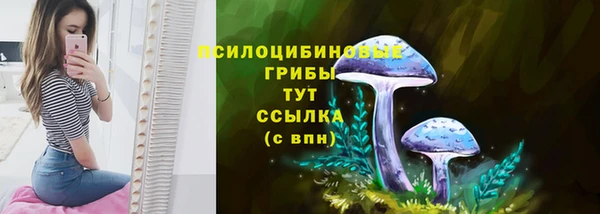 кокаин премиум Аркадак