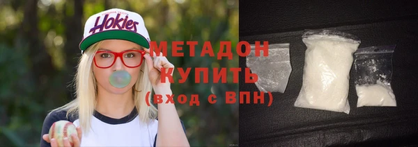 МДМА Арсеньев
