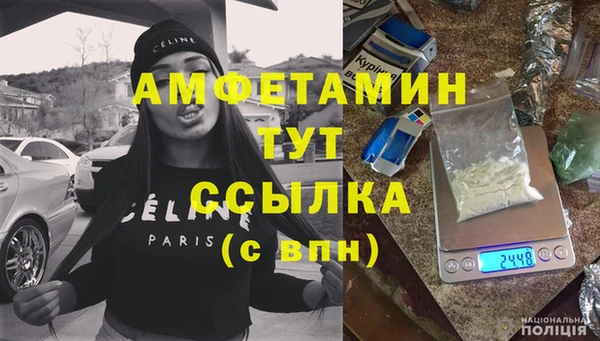 МДМА Арсеньев