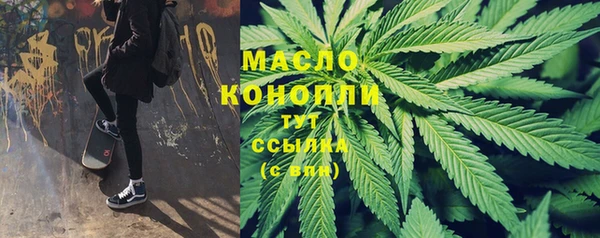 кокаин премиум Аркадак