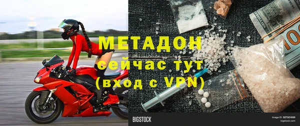 мефедрон мука Армянск