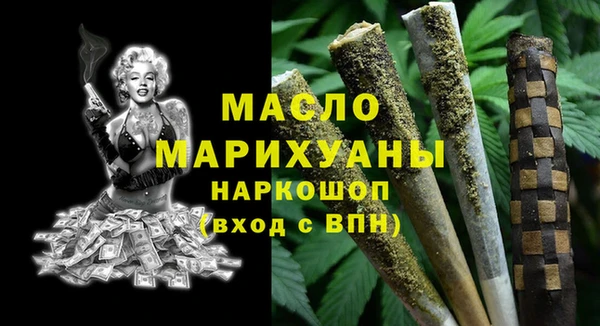 МДМА Арсеньев