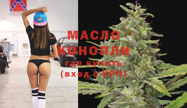 МДМА Арсеньев