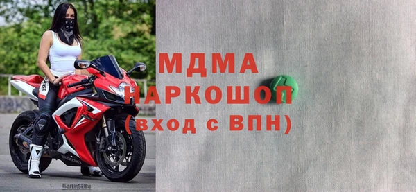 мефедрон мука Армянск