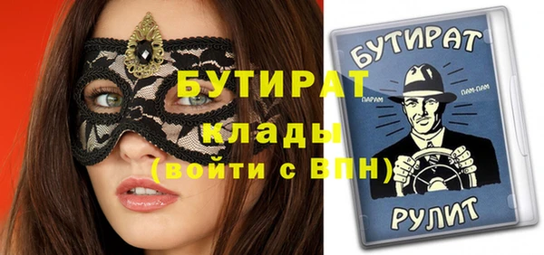 кокаин премиум Аркадак
