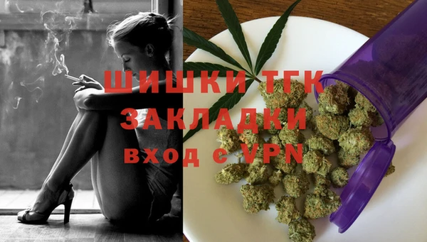 МДМА Арсеньев