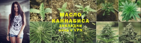 кокаин премиум Аркадак