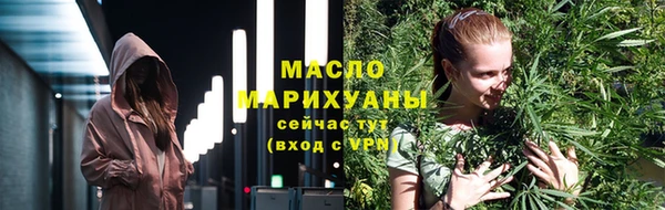 кокаин премиум Аркадак