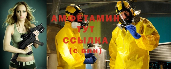 кокаин премиум Аркадак