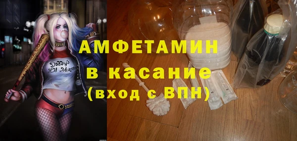 МДМА Арсеньев