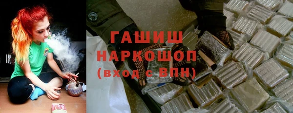 мефедрон мука Армянск
