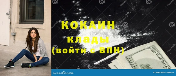 кокаин премиум Аркадак