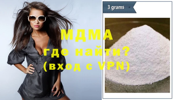 мефедрон мука Армянск
