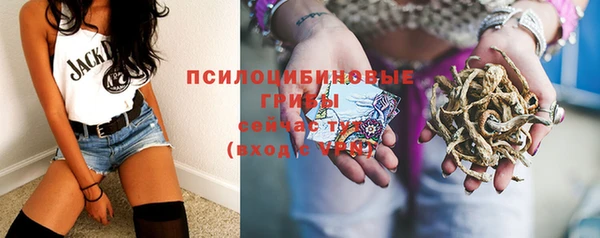 мефедрон мука Армянск