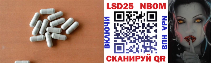 ЛСД экстази кислота  Белово 