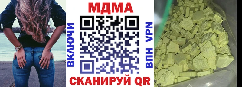 МДМА VHQ Белово