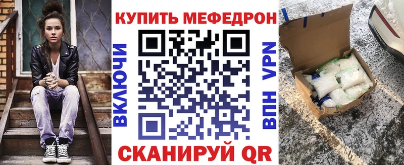 Меф мука Белово