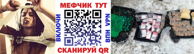 МЕФ мука  shop наркотические препараты  Белово 