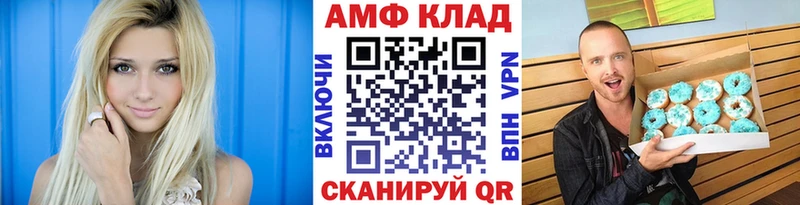 hydra маркетплейс Белово МЕТАМФЕТАМИН винт