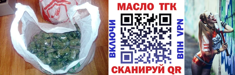 хочу   Белово  ТГК концентрат 